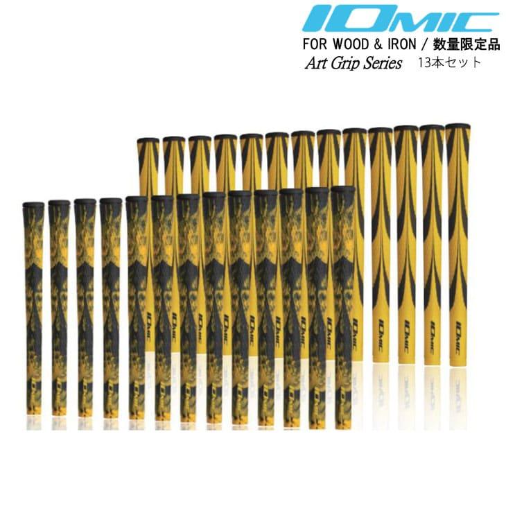 IOMIC（イオミック） 【数量限定】2023 記念セール Sticky Black Army