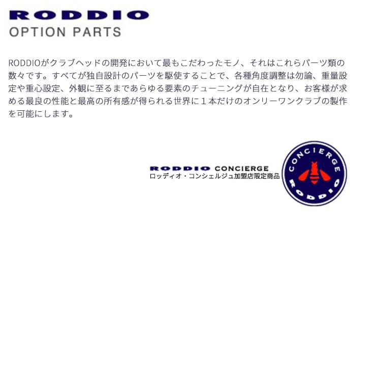 RODDIO パターグリップ/ミッドサイズ/ロッディオ/GRIP/単品/【メール便