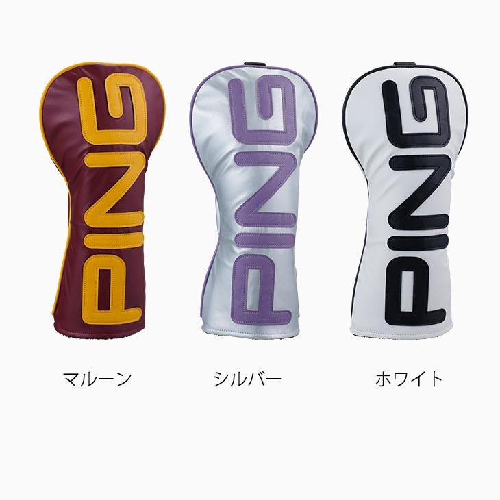 PING（ピン） PING HC-U2506 カラーコードヘッドカバー 38594