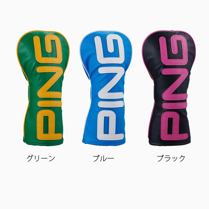 PING ピン HC-U2506 カラーコードヘッドカバー 38594 ドライバー