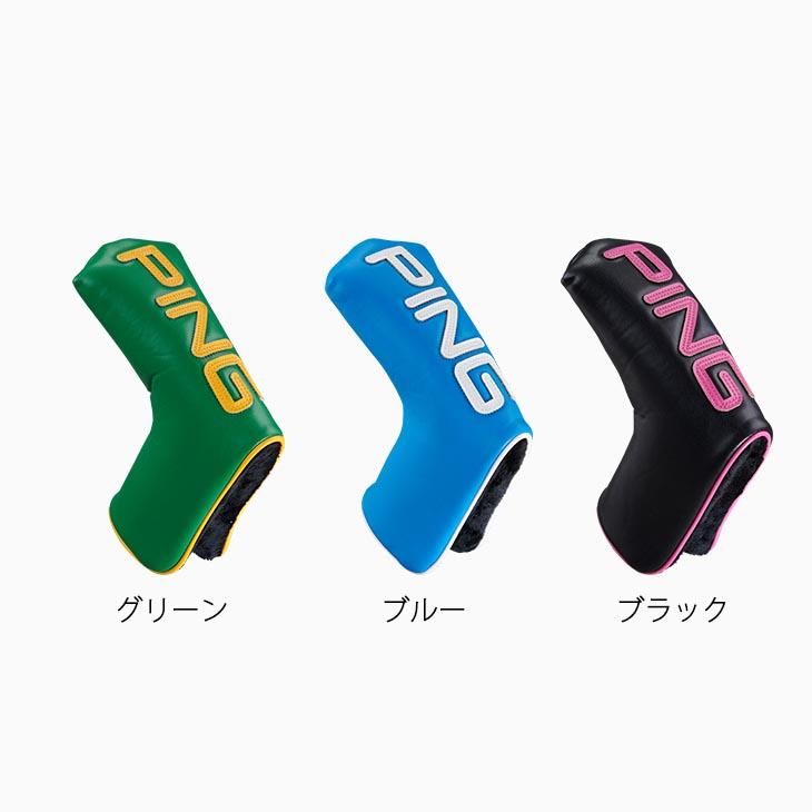 キ*カ様 【レアアイテム】PING ビンテージ Hoofer PING（ピン） PING HC-U2510 カラーコード パターカバー 38598