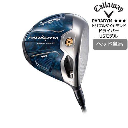 キャロウェイ PARADYM ◇◇◇ドライバー ヘッド単品 トリプル キャロウェイ PARADYM ◇◇◇ドライバー ヘッド単品 トリプル
