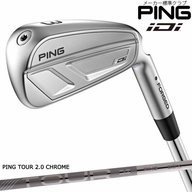PING（ピン） PING iDi アイディーアイ ドライビングアイアン PING