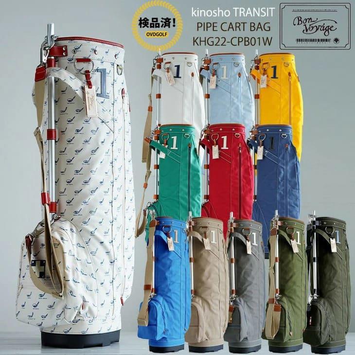 木の庄帆布 【検品済】木の庄帆布 KinoshoTRANSIT KHG22-CPB01W 木の庄帆布 【検品済】木の庄帆布 KinoshoTRANSIT KHG22-CPB01W