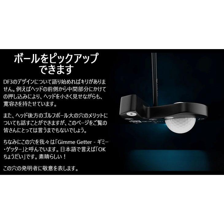 L.A.B. GOLF ラブ・ゴルフ DF3 パター ライ角バランスパター L.A.B. GOLF ラブ・ゴルフ DF3 パター ライ角バランスパター