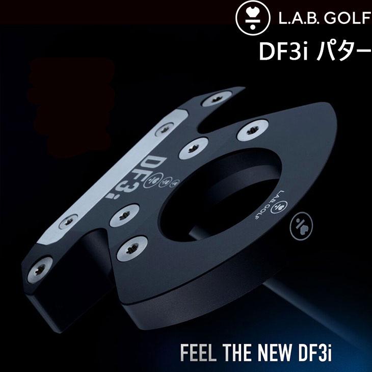 L.A.B. GOLF（ラブ・ゴルフ） DF3i パター ライ角バランスパター