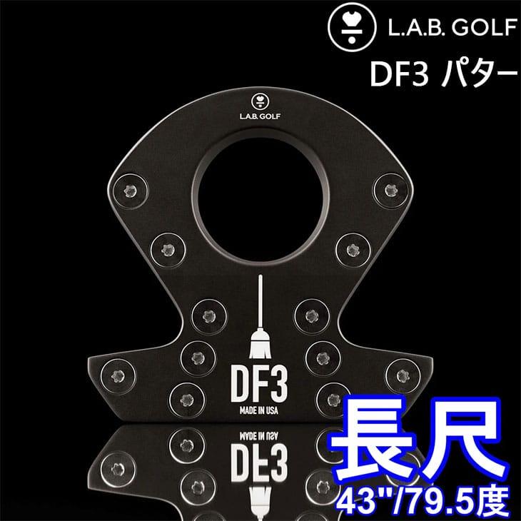 lab-df3long-