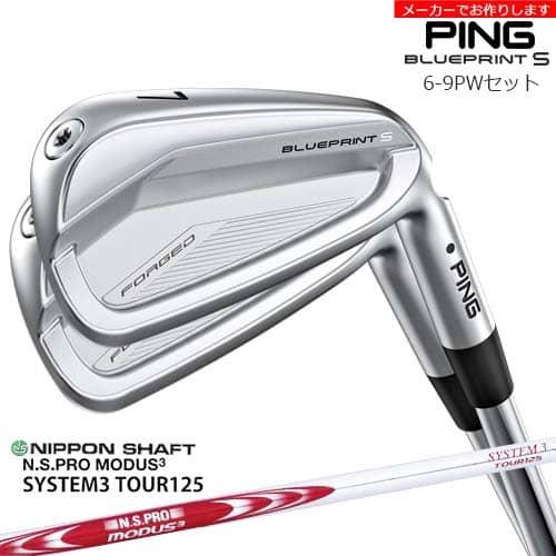 PING（ピン） 【受注生産】BLUEPRINT S アイアン 6-9PW 5本セット[6P