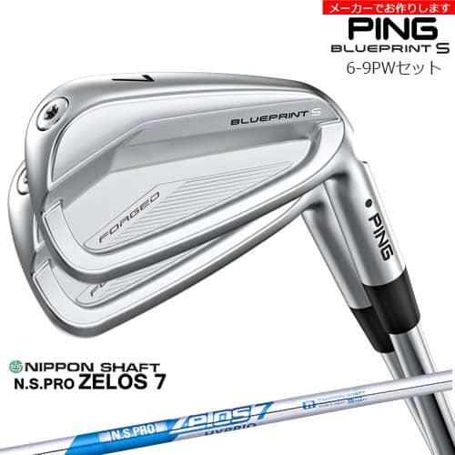 PING（ピン） 【受注生産】BLUEPRINT S アイアン 6-9PW 5本セット[6P 