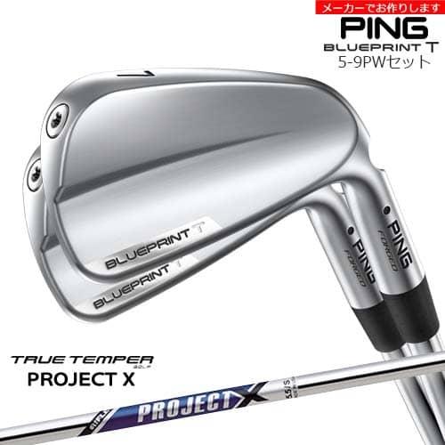 PING（ピン） 【受注生産】BLUEPRINT T アイアン 5-9PW 6本セット[5P