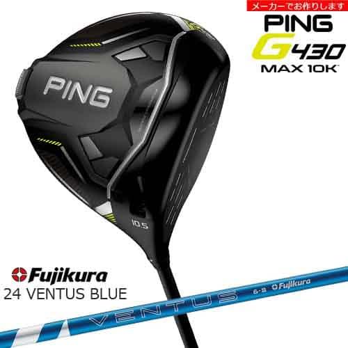 PING 【受注生産】G430 MAX 10K ドライバー[DW]ピンPING /24 VENTUS 