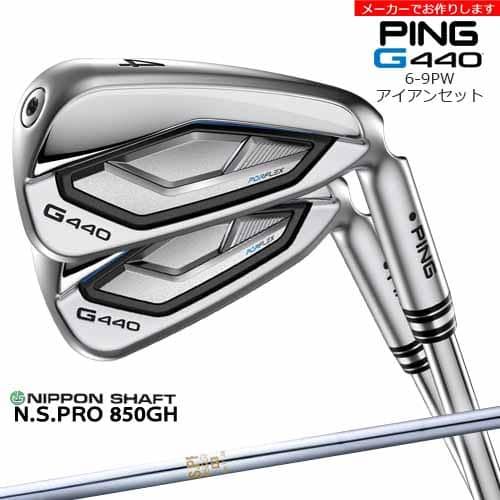 ●レアスペック美品●PING G440アイアン6本（6〜UW）850GH　NEO PING（ピン） G440 IRON アイアンセット 6-9PW 5本/左用あり/単品/N.S.
