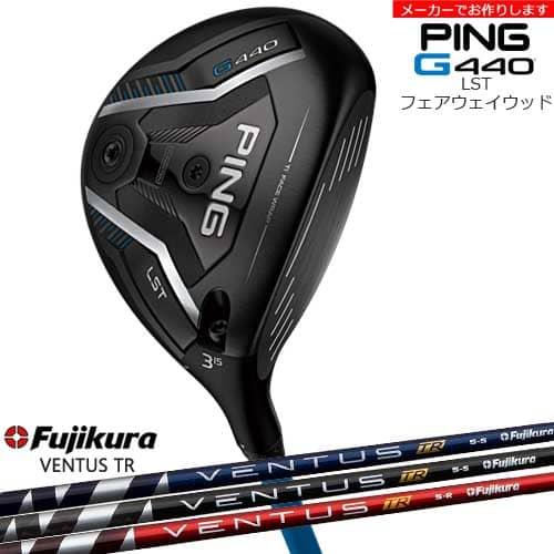 PING（ピン） G440 LST フェアウェイウッド[FW]ピンPING フジクラ