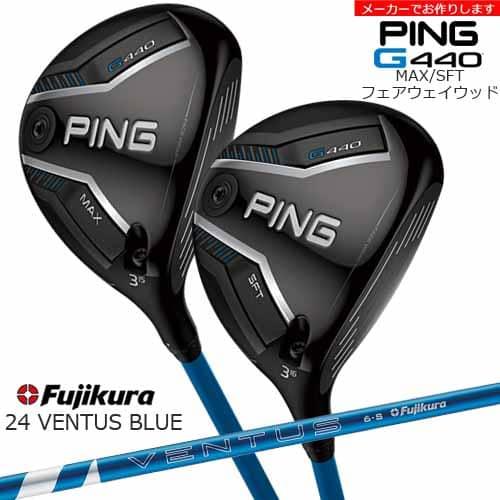 G440 ユーティリティウェッジ Fujikura MCI 50R G440 ユーティリティウェッジ Fujikura MCI 50R