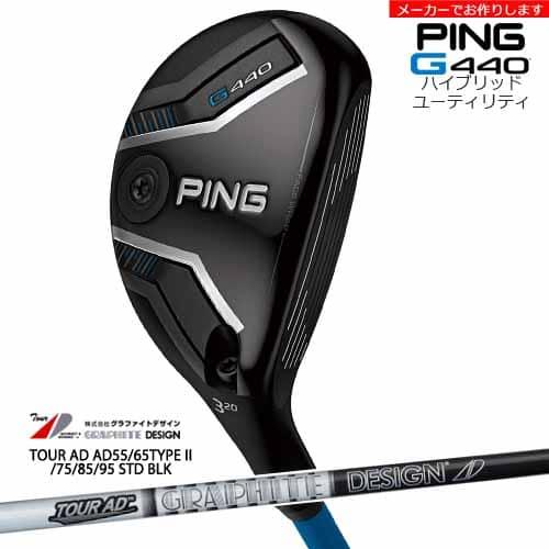 PING（ピン） 【受注生産】ピン PING G440 ハイブリッド