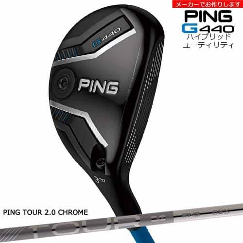 PING（ピン） 【受注生産】ピン PING G440 ハイブリッド
