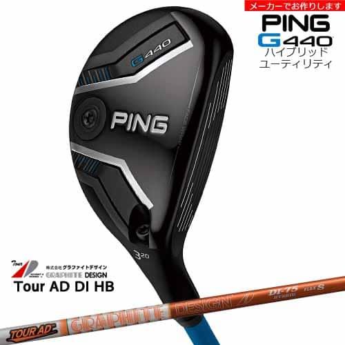 PING（ピン） 【受注生産】ピン PING G440 ハイブリッド 