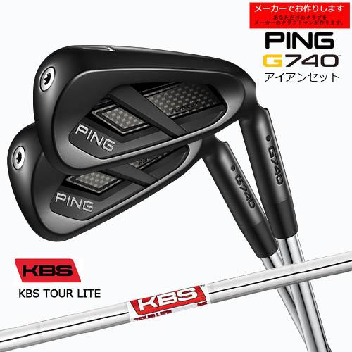 PING（ピン） アイアンセット G740 IRON 7-9PW UW 5本 【受注生産 