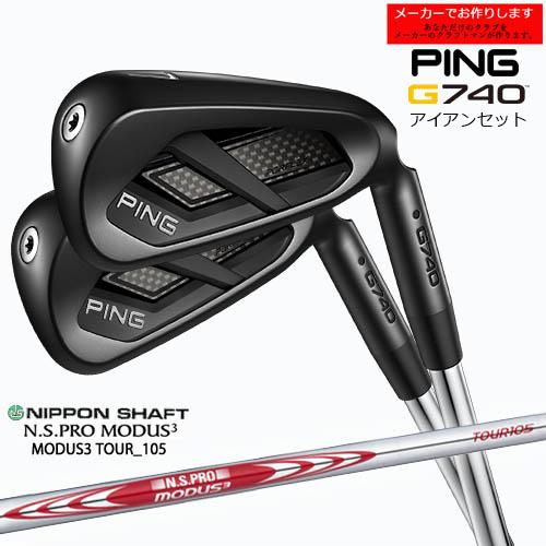 PING（ピン） アイアンセット G740 IRON 7-9PW UW 5本 【受注生産