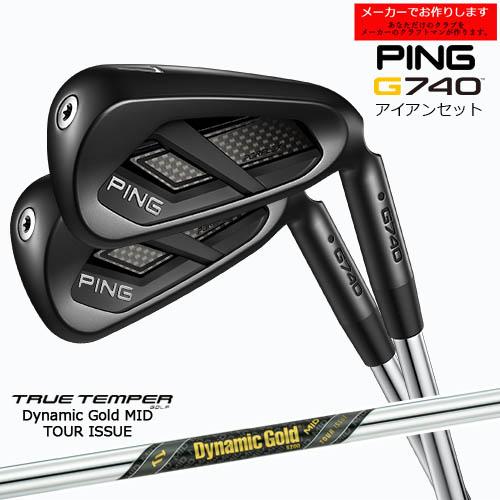 PING（ピン） アイアンセット G740 IRON 7-9PW UW 5本 【受注生産