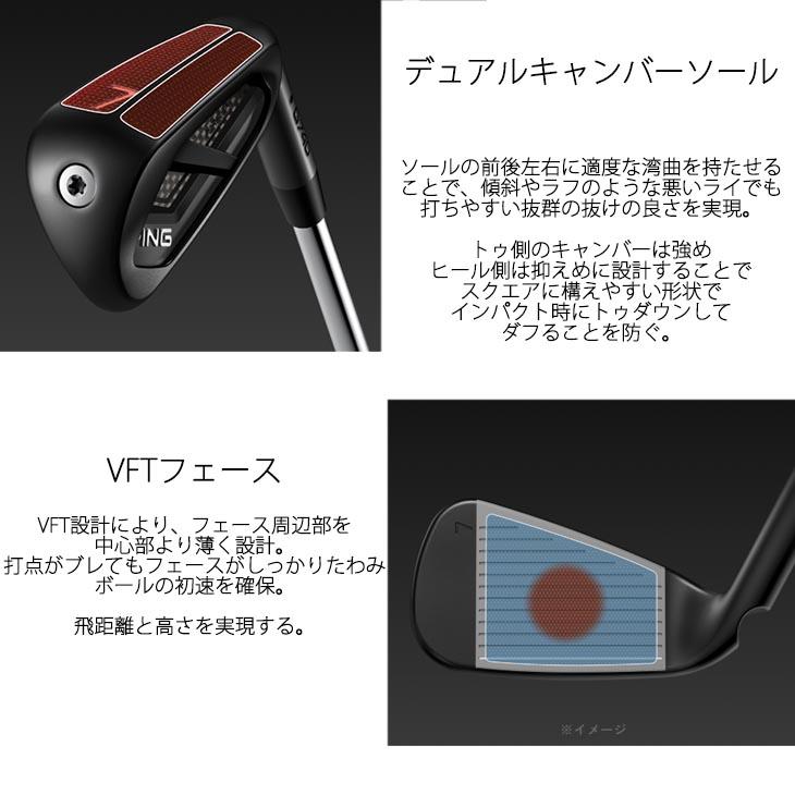 PING（ピン） アイアンセット G740 IRON 7-9PW UW 5本 【受注生産