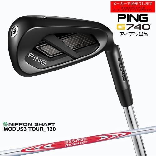 PING（ピン） アイアン G740 IRON 単品【受注生産】/左用あり/N.S.PRO 