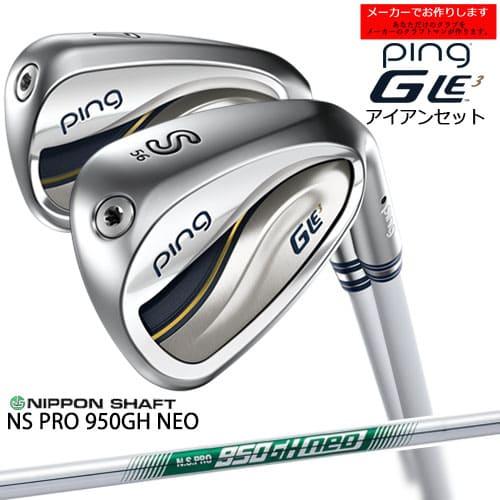 PING G30 アイアン 5本セット TRAVIL 85 カスタム カーボン PING