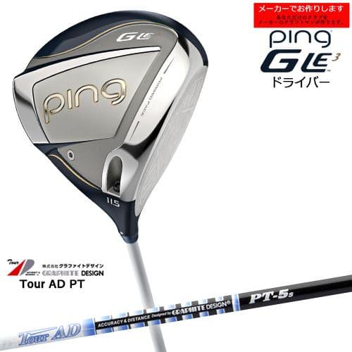 PING（ピン） 【受注生産】ピン GLE3 ドライバー 11.5度 ping DRIVER