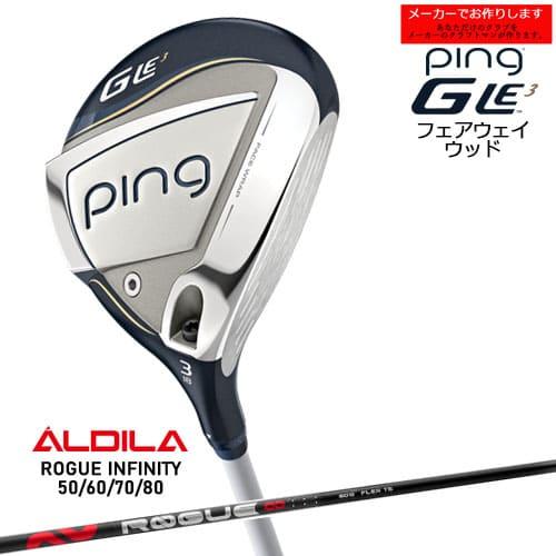 PING（ピン） 【受注生産】ピン GLE3 フェアウェイウッド ping FAIRWAY