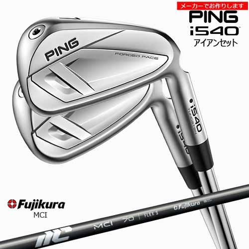 PING（ピン） アイアンセット 【受注生産】 i540 IRON アイアン 6-9PW