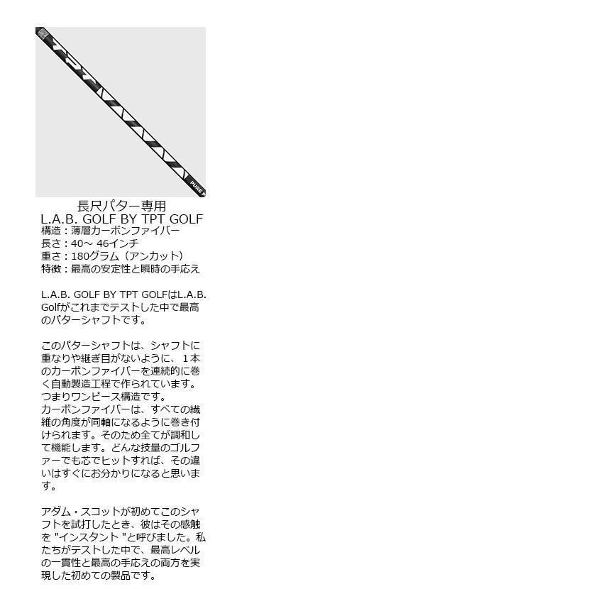【メーカーカスタム】L.A.B. GOLF ラブ・ゴルフ 中尺 DF3i カウンターバランスパター ライ角バランスパター インサート ラブゴルフ カスタムオーダーの画像