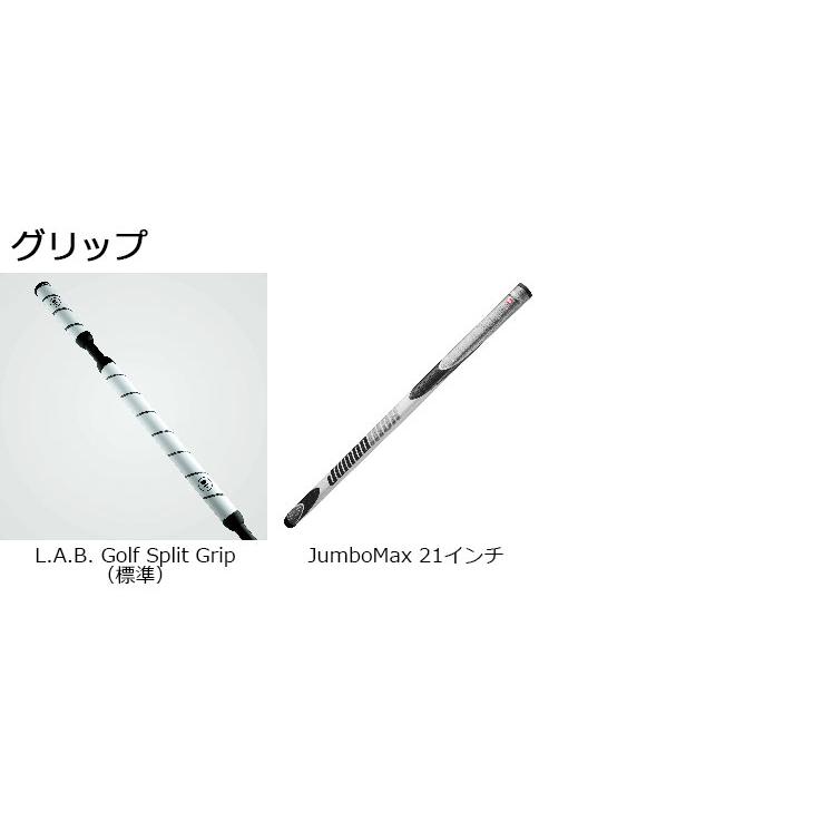 メーカーカスタム】L.A.B. GOLF ラブ・ゴルフ DF3 長尺パター メーカーカスタム】L.A.B. GOLF ラブ・ゴルフ DF3 長尺パター