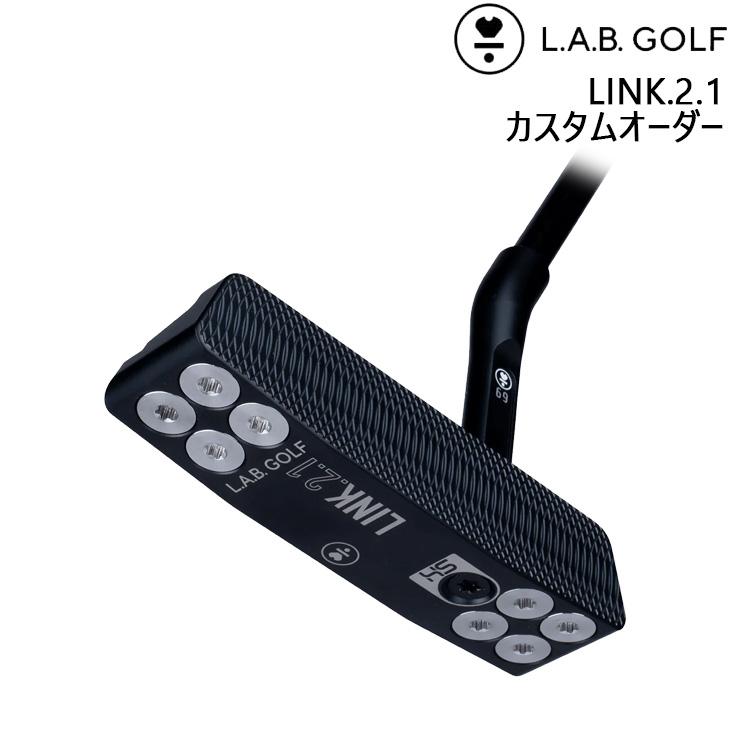 L.A.B. GOLF（ラブ・ゴルフ） 【メーカーカスタム】L.A.B. GOLF LINK