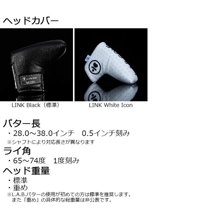 【メーカーカスタム】L.A.B. GOLF ラブ・ゴルフ LINK.2.2 リンク.2.2 パター ライ角バランスパター ラブゴルフ カスタムオーダーの画像