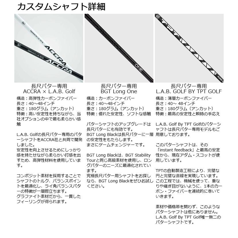 メーカーカスタム】L.A.B. GOLF ラブ・ゴルフ 長尺 MEZZ.1 MAX メーカーカスタム】L.A.B. GOLF ラブ・ゴルフ 長尺 MEZZ.1 MAX