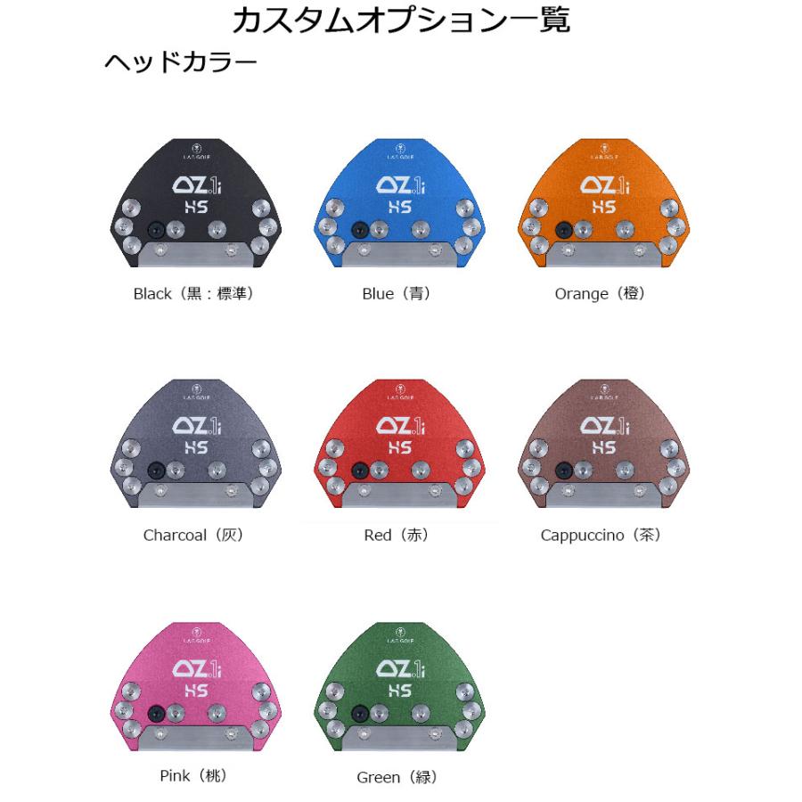 L.A.B. GOLF 【メーカーカスタム】L.A.B. ラブ・ゴルフ OZ.1i HS