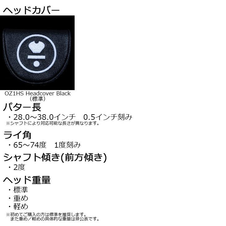 【メーカーカスタム】L.A.B. GOLF ラブ・ゴルフ OZ.1i HS オージー・ワン アイ ヒールシャフト シャフト傾き2度 パター ゼロトルク ラブゴルフ カスタムオーダーの画像