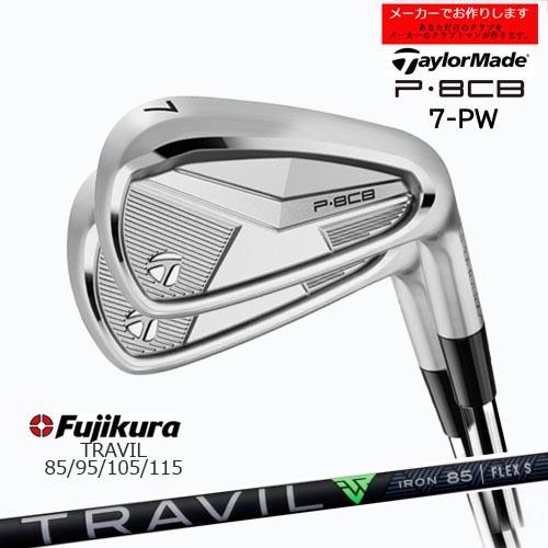 TaylorMade（テーラーメイド） 【受注生産】テーラーメイド P8CB