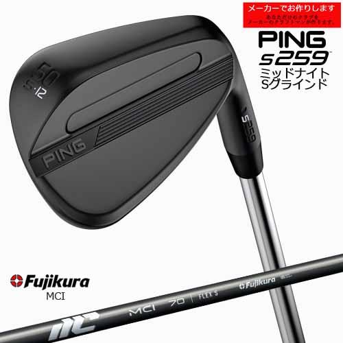 PING（ピン） ウェッジ 【受注生産】S259 Sグラインド ミッドナイト