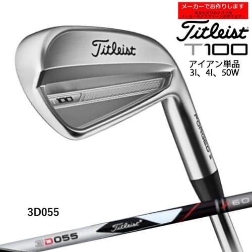 T-Series 【受注生産】タイトリスト T100 アイアン 単品 50度 T-Series 【受注生産】タイトリスト T100 アイアン 単品 50度