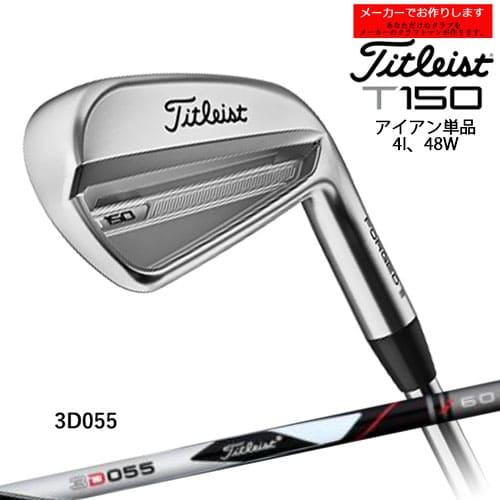 受注生産】タイトリスト T150 アイアン 単品 4番 48度 2023年モデル 