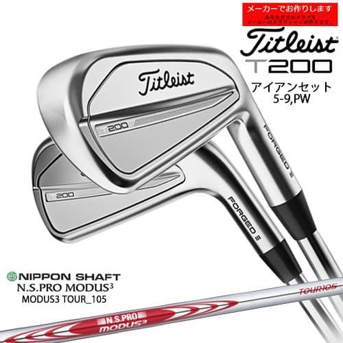 T-Series 【受注生産】タイトリスト T200 アイアン 6本セット 5I T-Series 【受注生産】タイトリスト T200 アイアン 6本セット 5I