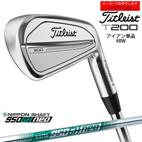 T-Series 【受注生産】タイトリスト T200 アイアン 単品 48度 2023年 
