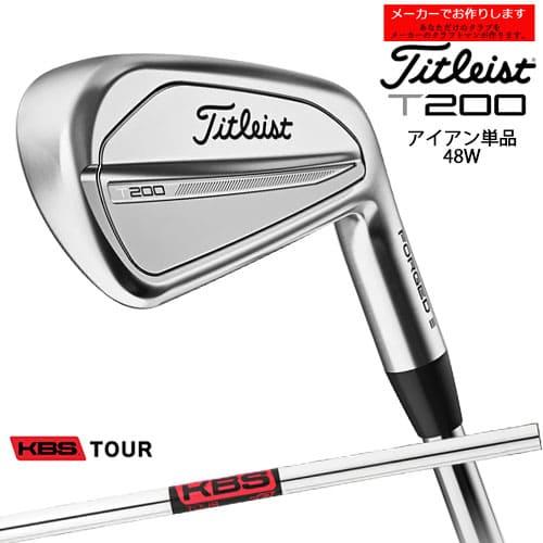 受注生産】タイトリスト T200 アイアン 単品 48度 2023年モデル 
