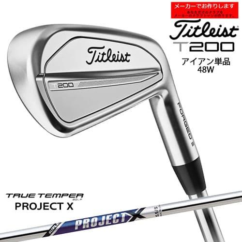 T-Series 【受注生産】タイトリスト T200 アイアン 単品 48度 T-Series 【受注生産】タイトリスト T200 アイアン 単品 48度