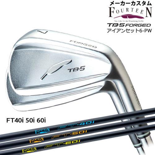 受注生産】フォーティーン TB-5 FORGED アイアン 6-PW 5本セット 