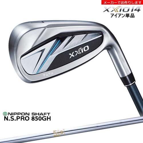 XXIO 【受注生産】ダンロップ ゼクシオ14 アイアン 単品 DUNLOP/N.S.