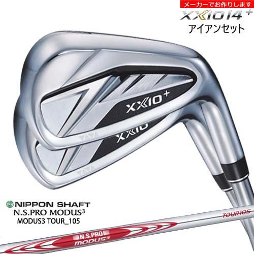 XXIO アイアンセット 6本セット XXIO 【受注生産】ダンロップ ゼクシオ14プラス アイアン 6-PW 5本