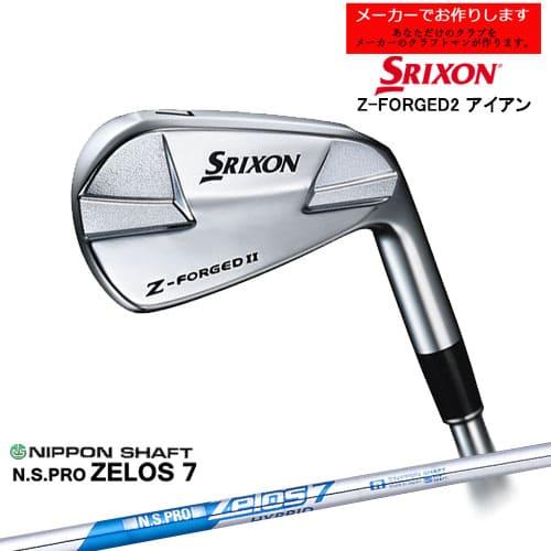 SRIXON 【受注生産】スリクソン Z-FORGED2 フォージドアイアン 単品 右
