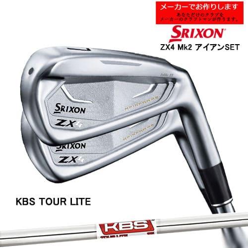 【受注生産】スリクソン ZX4 MK II Mk2 アイアン 5-PW 6本セット 右用 SRIXON/KBS TOUR  LITE/KBS/メーカーカスタム :M-ZX4-5P-KBSLITE:カスタムクラブ工房 OVDGOLF - 通販 - Yahoo!ショッピング